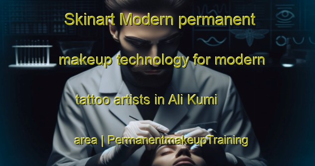 Skinart Modern permanent makeup technology for modern tattoo artists in Ali Kumi area | PermanentmakeupTraining | PermanentmakeupClasses | SkinartTraining-Islamic Republic of Iran